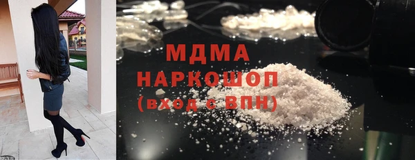 MDMA Алзамай