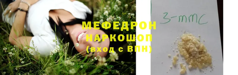 shop какой сайт  наркотики  Балтийск  МЕФ VHQ  блэк спрут маркетплейс 