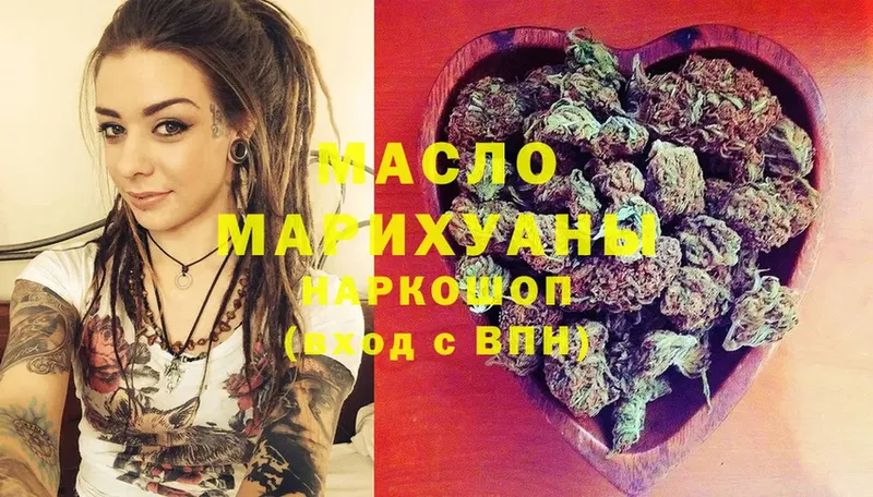 ТГК THC oil  Балтийск 